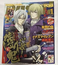 激レア☆ ゴローズ記載 金子賢愛用 雑誌 Jack | Buyee 通販購入