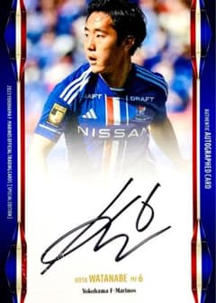 渡辺皓太 直書き直筆サインカード 横浜F・マリノス 2023 オフィシャル 