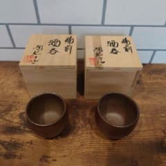 備前焼金重陶弘の酒器セット m23985141024_1.jpg?1771220615