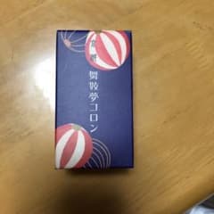 舞妓夢コロン 金木犀のサムネイル