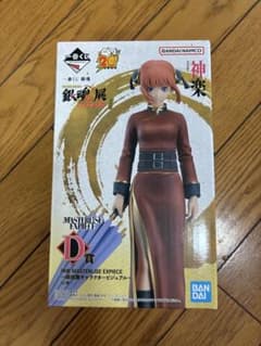 一番くじ 銀魂展 D賞 神楽 フィギュアのサムネイル
