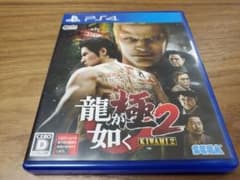 PS4 龍が如く 極2のサムネイル