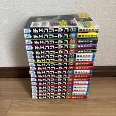 チェンソーマン 1巻〜17巻セットのサムネイル