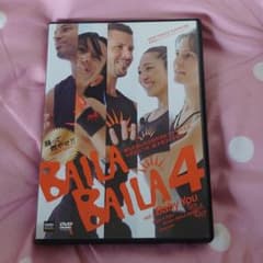 林檎さん専用 BAILABAILA  〜  vol,４ 〜のサムネイル