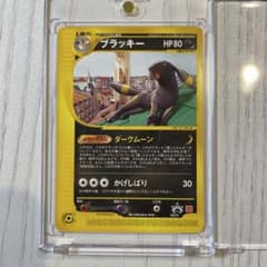 ブラッキー PROMO P - eプロモカード 025/P - メルカリ