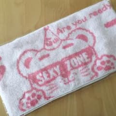 sexyzoneタオルのサムネイル