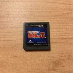 レイトン教授と魔神の笛【だちゃん様専用】のサムネイル