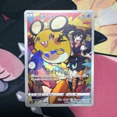 デデンネ CHR S8b VMAXクライマックス 200/184 - メルカリ