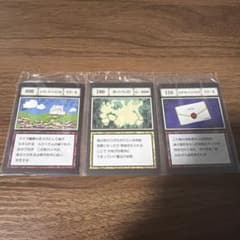 ハンターハンター一番くじ 支配者の祝福を含む3枚セットのサムネイル