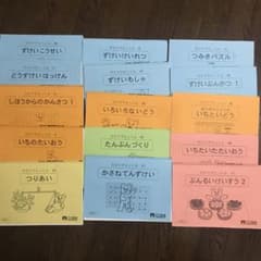 こぐま ひとりで特訓シリーズのサムネイル
