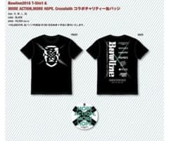 Bowline2016 Tシャツのサムネイル