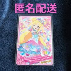 おねがいアイプリ しまむら　いのり すきすきハートバズリウムピンクブルーのサムネイル