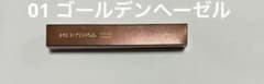 メリーソド 01 ゴールデンへーゼル ツートンシャドウ MERYTHODのサムネイル