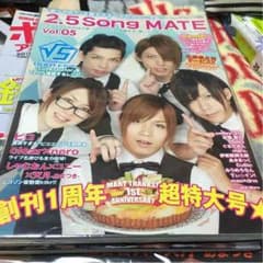 2.5Song MATE Vol.５のサムネイル