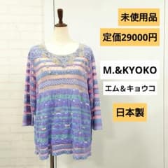 M&KYOKO チュニック エムアンドキョウコ 未使用品 M.&KYOKO（エムアンドキョウコ）のジャカード刺繍チュニック