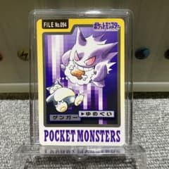 ポケモン カードダス ゲンガー ポケモンカードダス ゲンガー - メルカリ