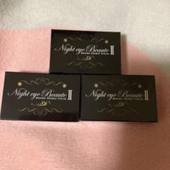 ナイトアイボーテII StreeTrend 二重メイク 3ml 3個 - メルカリ