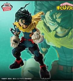 最安ショップ比較】 僕のヒーローアカデミア フィギュア 緑谷出久 デク