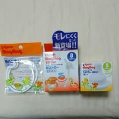 ピジョン マグマグ☆お買い得☆替パッキン&替ストロー&スパウトセット！全て新品☆のサムネイル