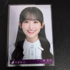 一ノ瀬美空 生写真 是非に及ばず ヨリのサムネイル
