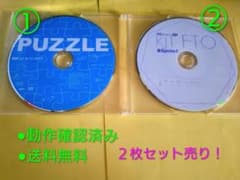 【9月最終値下】関ジャニ∞ 『 PUZZLE』『Spirits!!』DVDのサムネイル