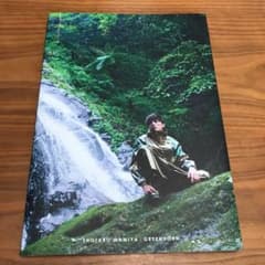 GREENHORN 間宮祥太朗 2nd PHOTO BOOK 直筆サイン入りのサムネイル