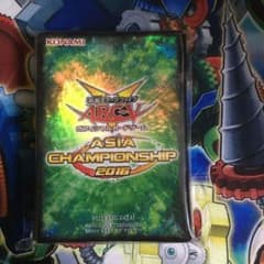 遊戯王 Asiachampionship2016 スリーブのサムネイル