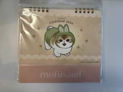 mofusand 2026年 卓上カレンダー 新品のサムネイル