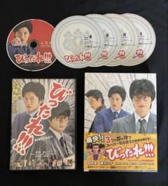 びったれ!!! DVD-BOX〈4枚組)＆ 劇場版びったれ!!!田中圭 - メルカリ