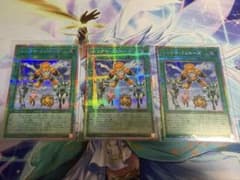 シンクロ・フェローズ　プリズマ　プリシク 遊戯王 シンクロフェローズ プリズマ 3枚 - メルカリ
