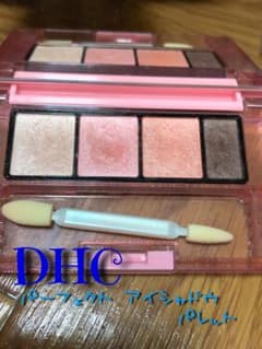 DHC アイシャドウのサムネイル