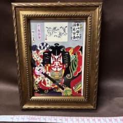 写楽・歌麿 二十四撰」 読売新聞額絵シリーズ | Shop at Mercari from