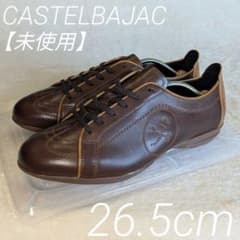 カステルバジャック レザー スニーカー ブラウン 茶色 26.5cm 未使用