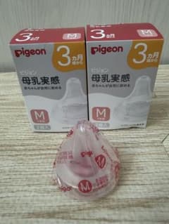 Pigeon 母乳実感 乳首 Mサイズ Y字形 5個セットのサムネイル