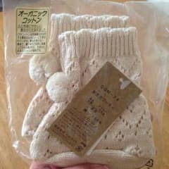 mon.様専用♡のサムネイル