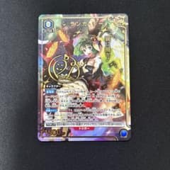 ユニオンアリーナ マクロスvol2 ランカ・リー SR パラレル - メルカリ