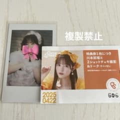 CUTIE STREET きゅーすと 川本笑瑠 チェキ 生誕祭 2024 - メルカリ