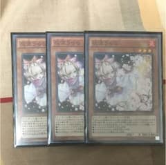 灰流うらら 3枚のサムネイル