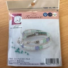ブレスレットのサムネイル
