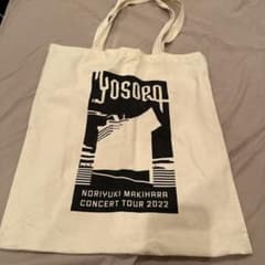 非売品★当時物 90年代 ファンクラブ コンサートツアー 槇原敬之 トートバッグ 槇原敬之 トートバッグ 宜候 - メルカリ