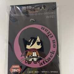 525 Attack Titan Chibi Character Rubber Keychain Mascot Mikasa