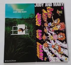 2枚セット 8cmCDs JUDY AND MARY - メルカリ