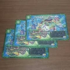 ズンドコ×3のサムネイル