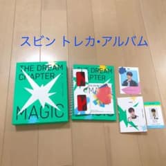 TXT アルバム スビン トレカ セット magicのサムネイル