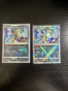 ポケモンカード かがやくヒスイオオニューラのサムネイル