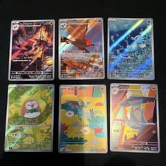 ポケカモンカード AR まとめ売り 6枚② - メルカリ