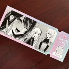 [Oshi no Ko] SHINING SONG Bonus Ticket-Style Card