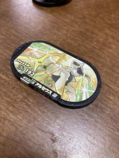 ポケモンメザスタ　タグ　スーパースターのサムネイル