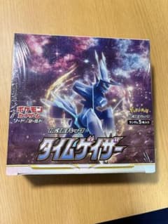 ポケモンカードゲーム 拡張パック タイムゲイザー BOX シュリンク付き