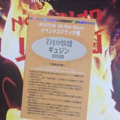 ギュジン セルカのサムネイル